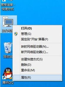 如何查win10更新信息