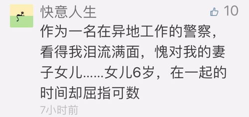 凭啥下班了还在单位 你根本就不爱我 这个发飙视频火了 戳中很多人 