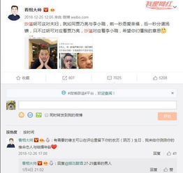 在线卜卦 AI看相 算命师傅开启 网络战场 