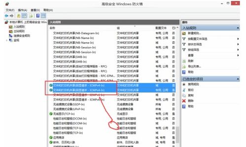 win10怎么提高ping