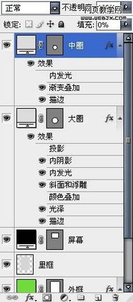 Photoshop绘制精致的ipod播放器 