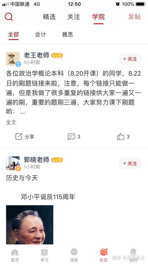 深圳尚德机构自考毕业照,自考本科毕业证书是什么样的？