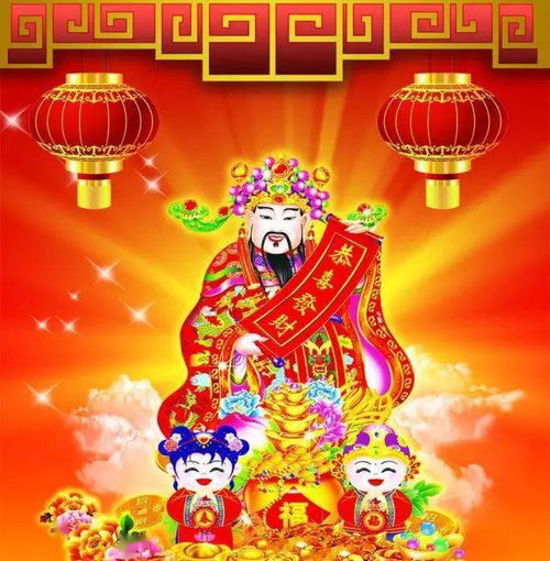 大年初五迎财神,财神到了,快开门