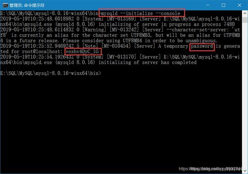 win10命令安装mysql服务器