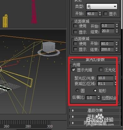 3dmax中体积雾重的参数分别是什么意思 