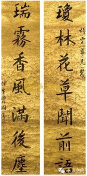 中国书法常见的九大作品形式 超全图文讲解 