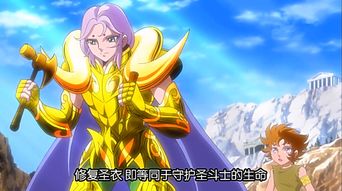 圣斗士星矢,白羊座的水晶墙无敌 这位白银圣斗士用小石头击碎