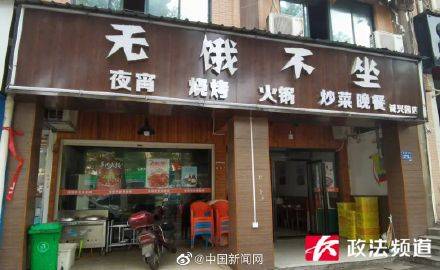 分店怎么起名