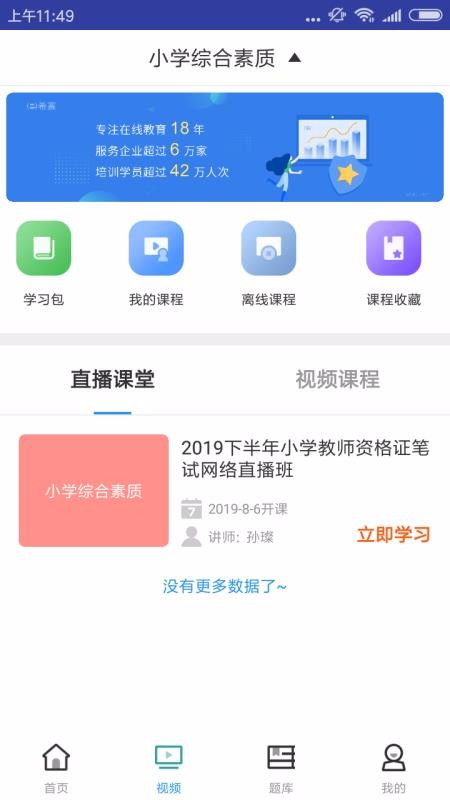 教育考试照片怎么弄好看？考试照片app(考试照片怎么处理)