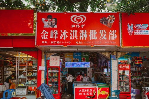 南宁冰淇淋批发店大全,10根起批,实现你的冰淇淋自由