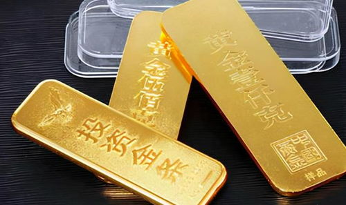 今日建行黄金金条价格(中国建设银行实物黄金金条今日价格)