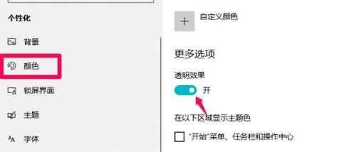 win10安装系统更新很慢