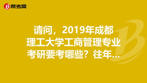 成都有哪些職高可以參加高考