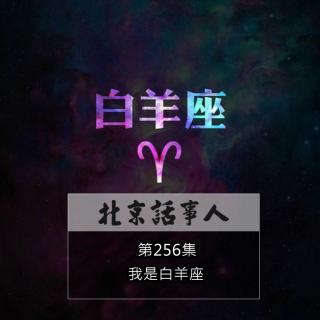 在线收听 北京话事人 荔枝 