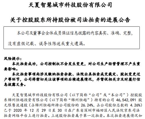 今天买入网上委托购买中国建筑股票，状态出现已报是何意，可以退股吗？