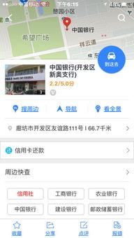 在廊坊怎么办理信用卡，，银行信用卡都是怎么办理的