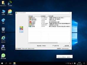 如何重装系统win10深度