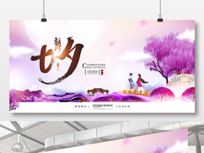 中国七夕情人节设计元素矢量图 信息评鉴中心 酷米资讯 Kumizx Com