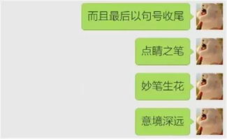 对付那些不回信息的人,用这些就够了