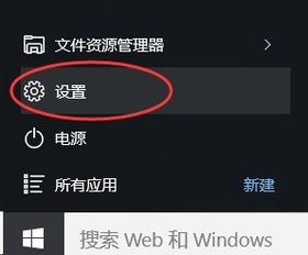 hp自带win10如何卸载不了怎么办