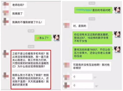 什么样的手机号码,就可以看出你是什么人 万人测算准确率98.8