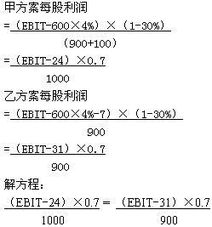 问：现有甲乙两公司，当年每股盈利均为0.5元，两公司股票市场价分别为6元和8元，哪种股票更具有投资