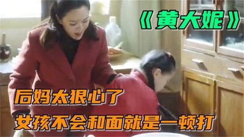 :那一晚后妈没有拒绝我 那一夜我干了后妈