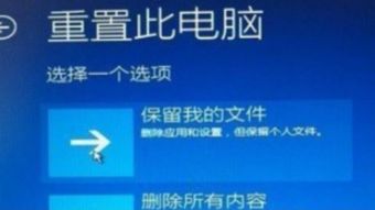 win7安装win10重启后蓝屏