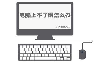 电脑上不了网的解决方案,手把手教你,建议收藏备用 详细易懂