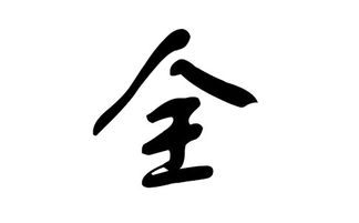 猪年全姓宝宝起名字