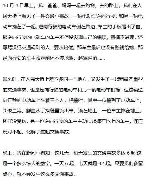 在家怎么写日记范文图片-写一篇日记五十字今天在家做了什么事？