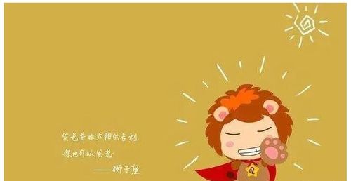 对这三大星座耍横,或难以如愿以偿,但在感情里,ta们却常会心软