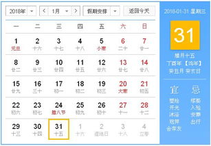 2023年1月31日黄历,雄正《纯净街头》人文摄影艺术品，桂林，2023年1月31日
