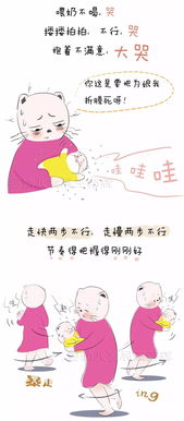 哄睡这么难 我到底该怎么办 