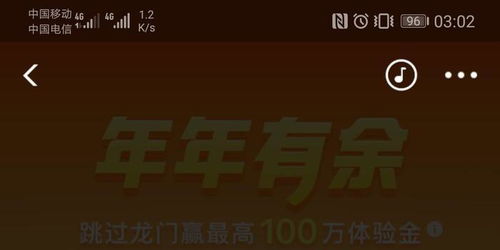 支付宝长江养老盛年享一万块钱一年能涨多少钱？