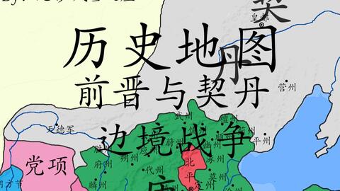 三藩之乱历史地图