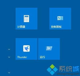 win10怎么改显示屏的颜色