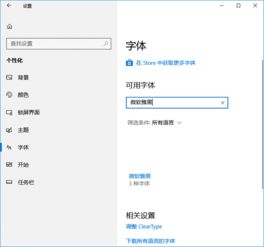 win10系统如何显示更清晰