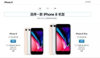 iPhone X等苹果手机 被禁售 以后我们买不到了