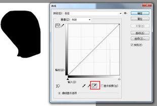 ps去除扫描文字的底色 