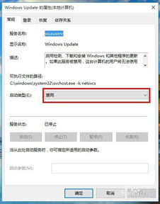 win10upnp设置启用