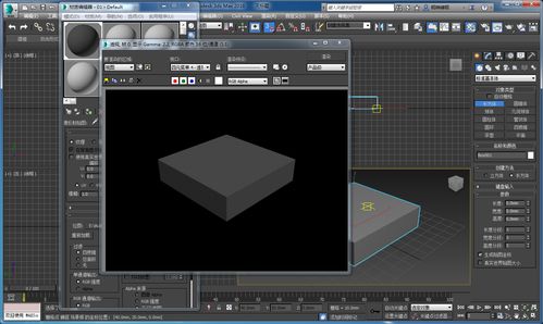 3DMAX不锈钢材质如何渲染(keyshot不锈钢渲染教程)