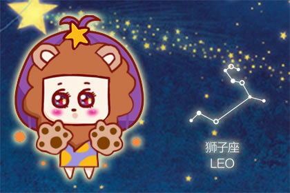 今日运程每日运势 2020年7月14日星座运势