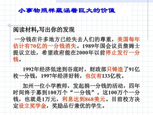 材料探究题解题策略