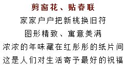 今日小年,所爱隔山海,山海皆可平