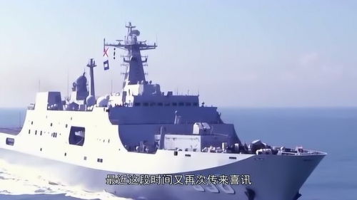 中国海军又有新军舰下水,命名阿坝舰,意义比075还大 