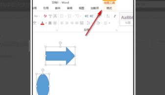 Word中 如何对齐 一列列文字 