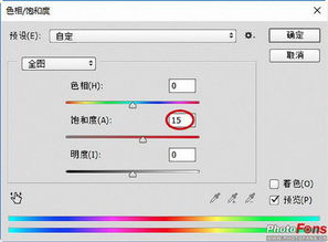 新手教程 拍人物外景的时候天空过曝怎么办