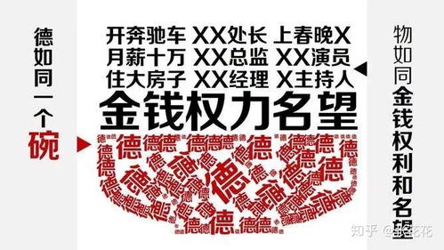 世间有两种人的命数是无法算定的,有你吗 