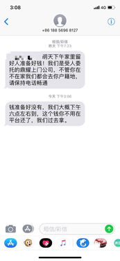 深圳市合方圆模塑科技有限公司公司欠供应商货款该怎样走法律程序要回机器货款?